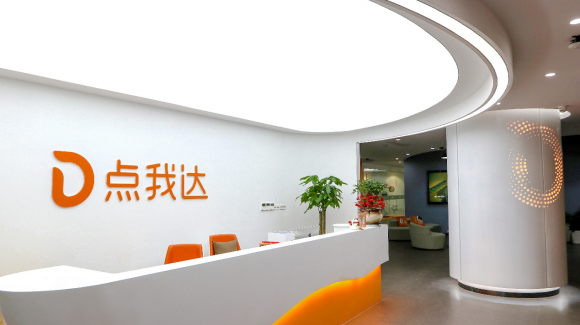 杭州雙創(chuàng)生態(tài)引領企業(yè)發(fā)展 點我達入選“最美公司”