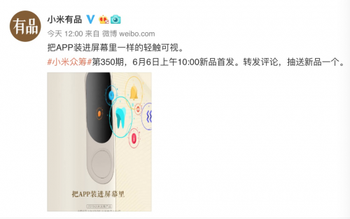 電動(dòng)牙刷還能磁懸浮？Oclean X磁吸觸屏電動(dòng)牙刷6月6日上線小米眾籌