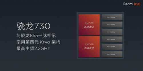 驍龍730/730G手機AI怎么樣？手機人工智能堪比旗艦