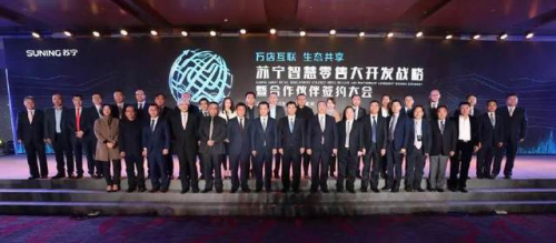 智慧零售的時代，企業(yè)家們最看重什么？