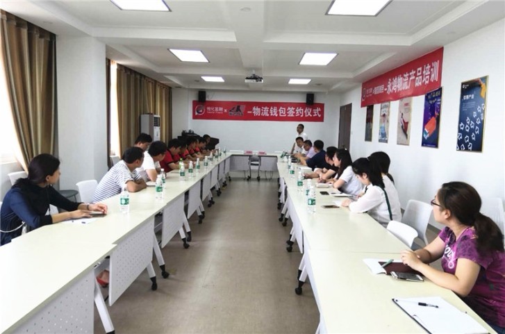 傳化支付簽約商丘公路港，助力物流企業(yè)智能化
