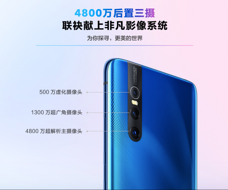 vivo X27 NBA典藏禮盒正式上架！科技感搭配國潮，粉絲表示不會錯過