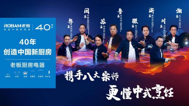 前方高能！這是8張有“味道”的海報(bào)