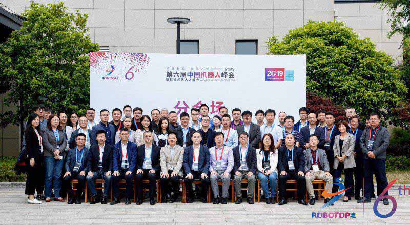參與制定“國標”，YOGO推進機器人行業(yè)標準建立