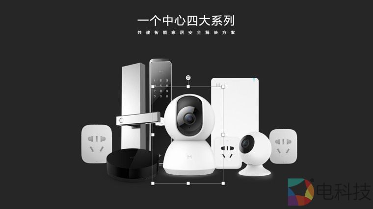 創(chuàng)米科技發(fā)布千元級智能門鎖C1，構(gòu)建家居智能生態(tài)閉環(huán)