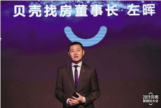 IPO大戰(zhàn)在即，鏈家借“殼”上市能否成功？