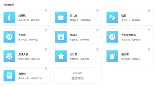 微動(dòng)天下重磅上線(xiàn)“微社區(qū)”功能，讓企業(yè)與用戶(hù)無(wú)限溝通