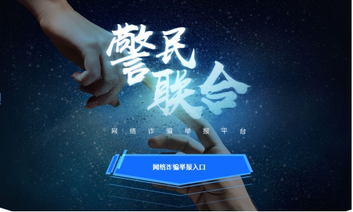 又是假中介！辦理戶口掛靠被騙萬(wàn)元“關(guān)系疏通費(fèi)”