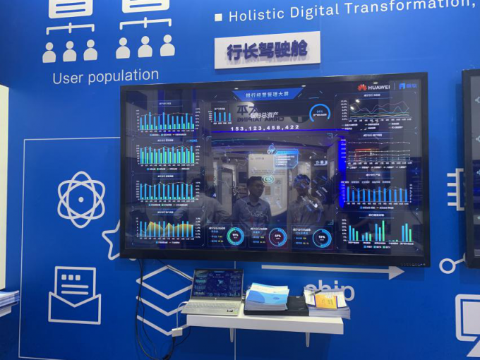 2019中國國際服務貿易交易會成功舉辦，帆軟與華為聯(lián)合參展傳遞科技的智慧！