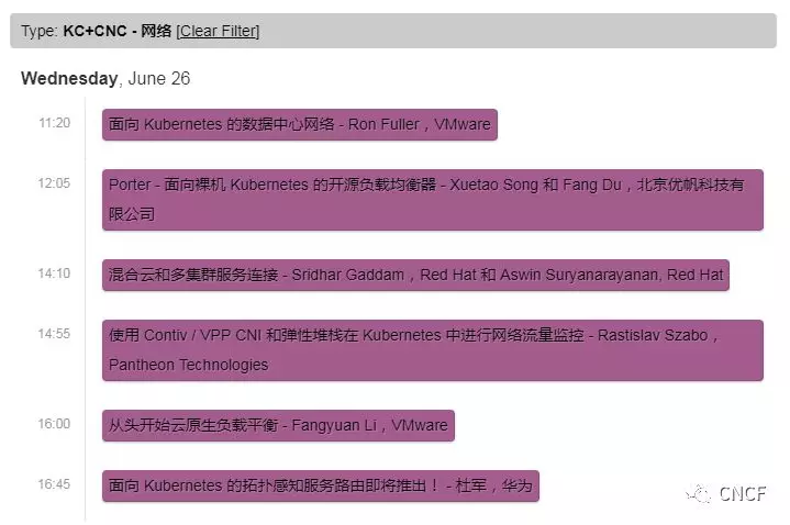 Kubernetes 的網(wǎng)絡、存儲和運行時該如何處理？