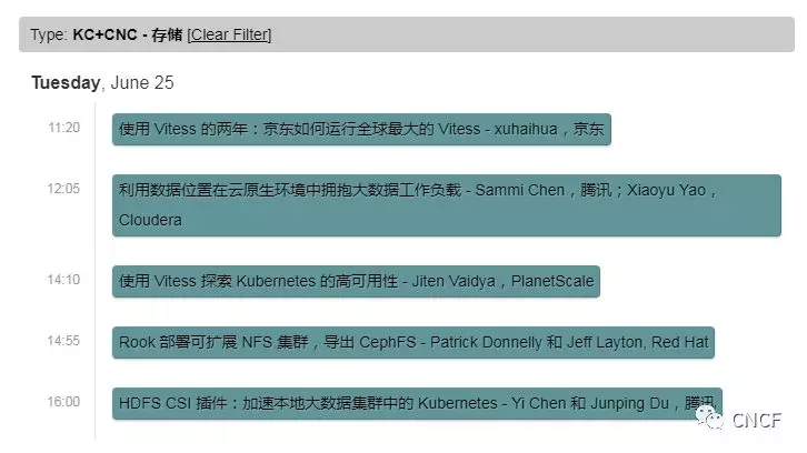 Kubernetes 的網(wǎng)絡、存儲和運行時該如何處理？