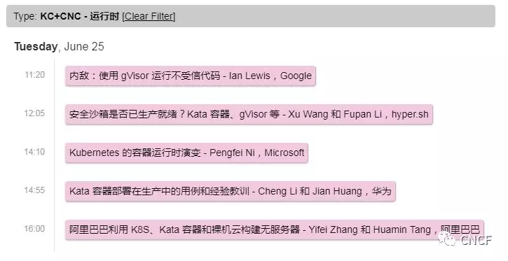 Kubernetes 的網(wǎng)絡、存儲和運行時該如何處理？