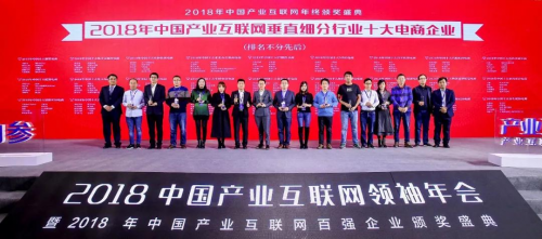 天地匯六年征程——堅(jiān)持初心，方有所為