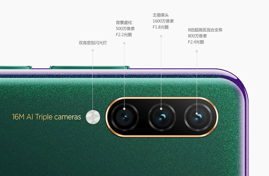 高配低價(jià)就是真性價(jià)比？我們用聯(lián)想Z6青春版和vivo Z5x做了個(gè)對(duì)比……