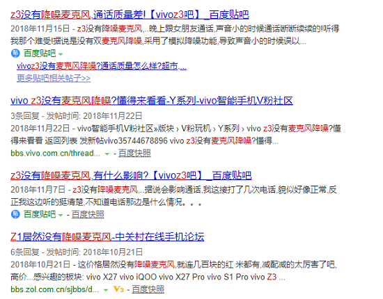 高配低價(jià)就是真性價(jià)比？我們用聯(lián)想Z6青春版和vivo Z5x做了個(gè)對(duì)比……