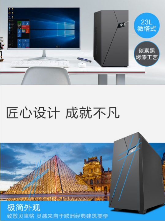 卓眼未來，寧美-卓-CR500商務(wù)辦公機(jī)全新上市！
