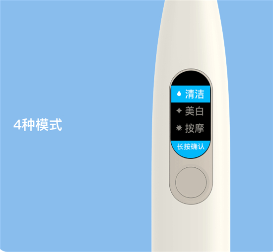 618最火爆電動牙刷誕生！Oclean X智能觸屏電動牙刷小米有品眾籌破千萬！