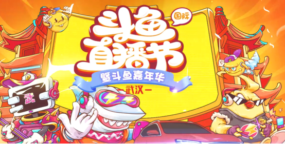 嘉年華我最紅？耕升巴士約定你