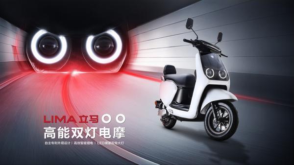 領(lǐng)跑新國標(biāo)時代，臺州老大立馬電動車再獲“中國品牌500強”