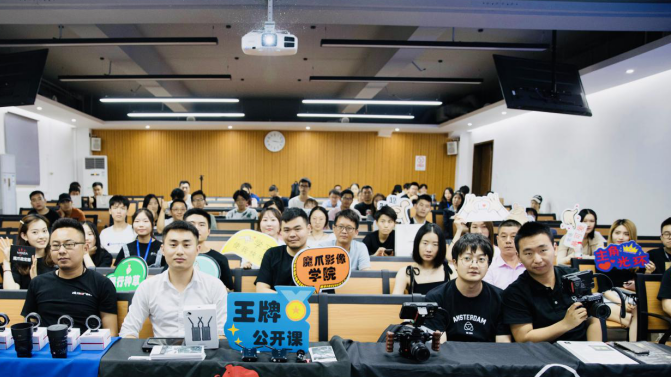 攜手半夏的紀(jì)念，魔爪影像學(xué)院公開(kāi)課精彩輪番上演
