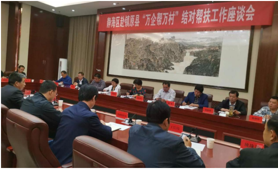 “萬企幫萬村”，愛瑪電動車對口幫扶為扶貧工程獻力