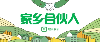 押寶廣場舞大賽，趣頭條號(hào)內(nèi)容生態(tài)在下一步怎樣的棋？
