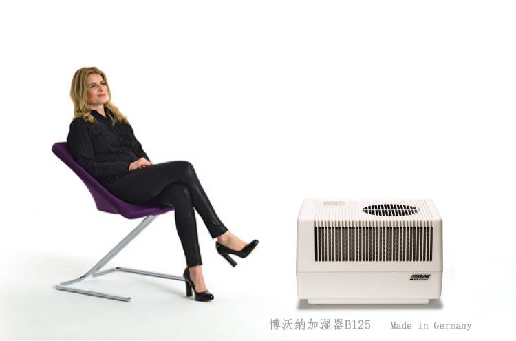 你的辦公室用上博沃納加濕器了嗎？