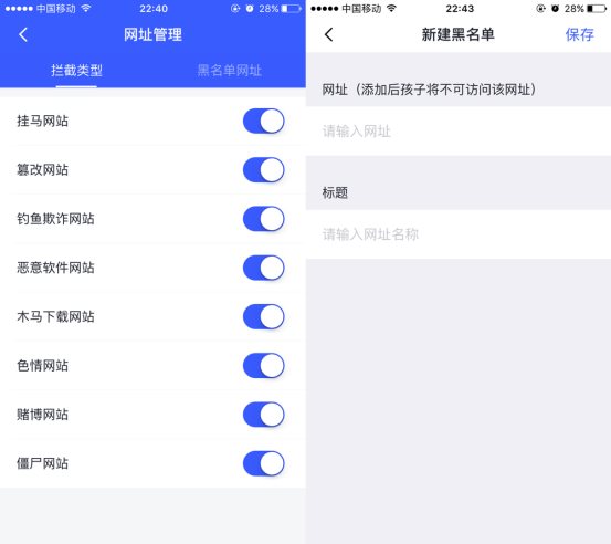 如何防止孩子瀏覽不良信息？引導(dǎo)和監(jiān)管是關(guān)鍵！