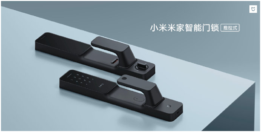 驚喜不斷！這款智能鎖承包了米家發(fā)布會的所有亮點！