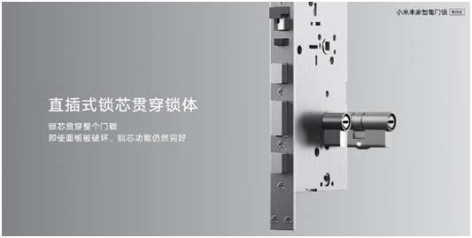 驚喜不斷！這款智能鎖承包了米家發(fā)布會的所有亮點！