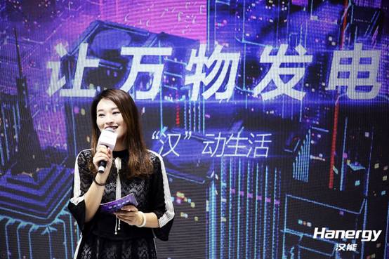 漢能移動能源產(chǎn)品引爆CES展 全面展示硬核科技實(shí)力