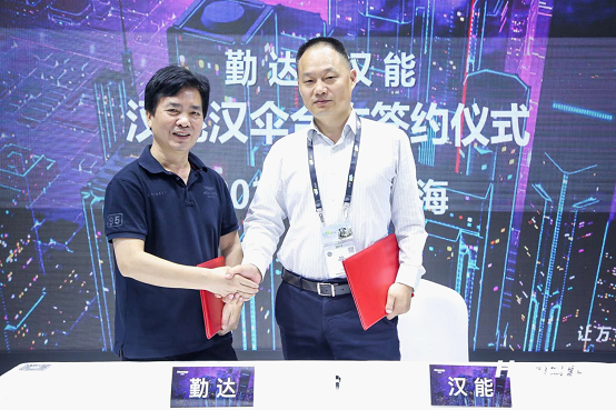 漢能移動能源產(chǎn)品引爆CES展 全面展示硬核科技實(shí)力