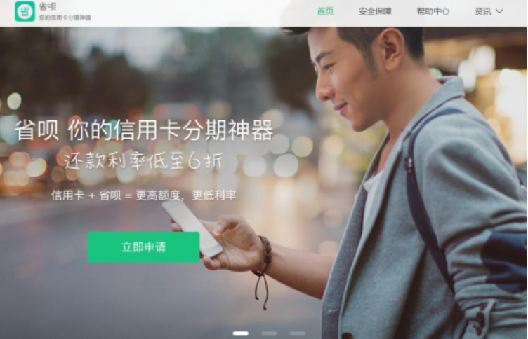 薩摩耶金服開啟互聯(lián)網(wǎng)金融新時代，用科技構(gòu)建智慧金融.