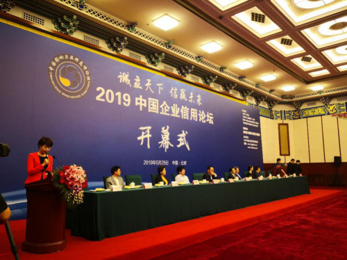 堅守誠信、堅持創(chuàng)新，壹健康斬獲兩項大獎
