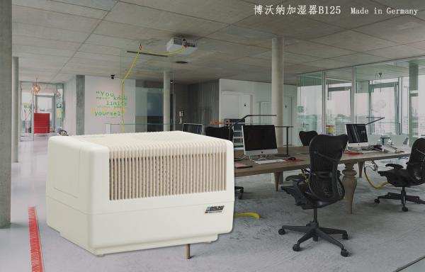 博沃納加濕器與高效辦公是什么梗？