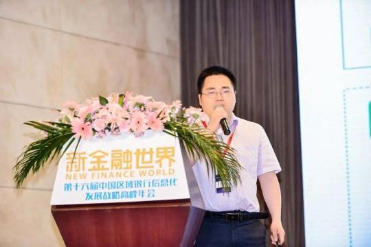 以通訊+AI中臺(tái)為核心，助推普惠金融的智能化之路