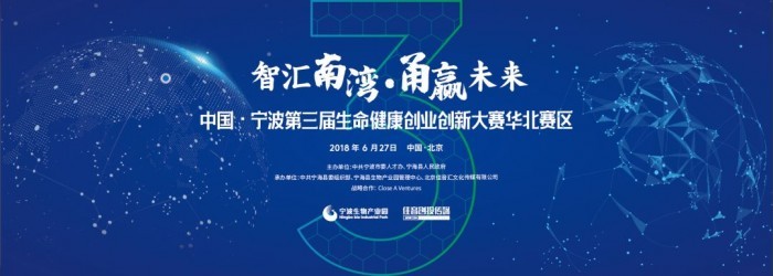 最高4000萬(wàn)落地補(bǔ)助！史上最強(qiáng)項(xiàng)目獎(jiǎng)勵(lì)出臺(tái)，看寧海如何吸引優(yōu)秀人才