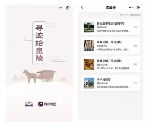 “盤(pán)活”了故宮、敦煌、秦陵…騰訊到底用了哪些法寶？