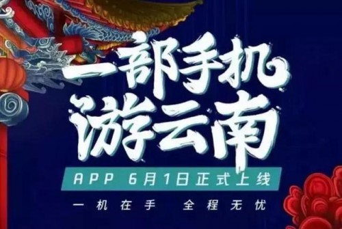 “盤(pán)活”了故宮、敦煌、秦陵…騰訊到底用了哪些法寶？