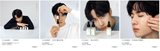 HomeFacialPro X 代言人王一博，教你如何“玩轉(zhuǎn)”成分護膚時代