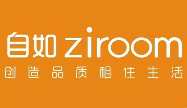 推門就進？自如被曝密碼鎖存嚴重安全隱患