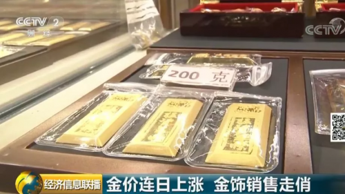黃金投資機(jī)會(huì)來臨？央行連續(xù)6個(gè)月、210億爆買黃金！