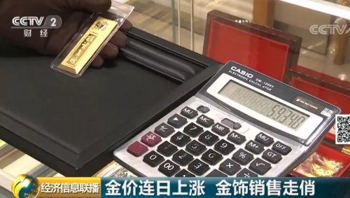 黃金投資機(jī)會(huì)來臨？央行連續(xù)6個(gè)月、210億爆買黃金！