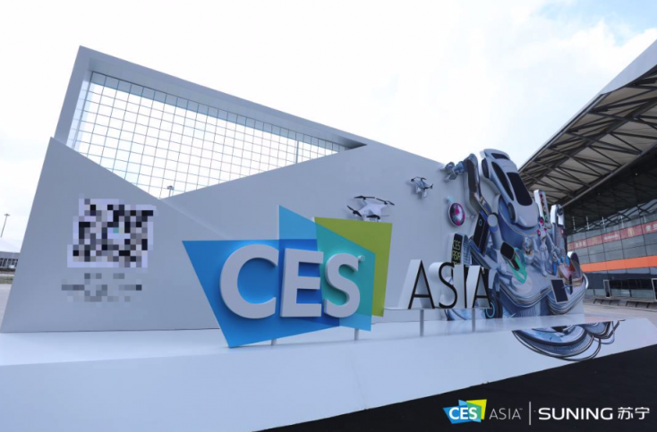 AI 、5G、數(shù)字化門店迎面而來：CES Asia2019宣告未來已來