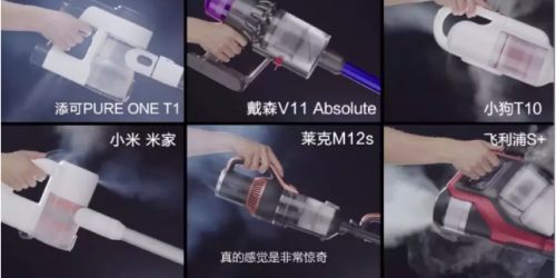 家用吸塵器哪種好用？戴森這么貴，會不會是噱頭？