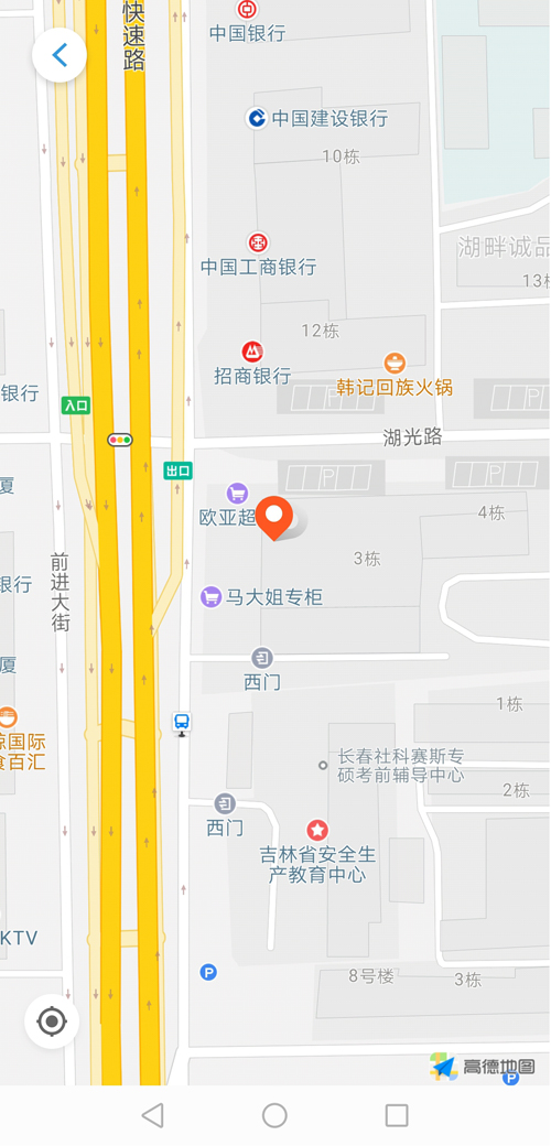 帶上車(chē)來(lái)了APP，跟哥一起闖關(guān)東