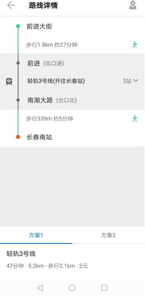 帶上車(chē)來(lái)了APP，跟哥一起闖關(guān)東