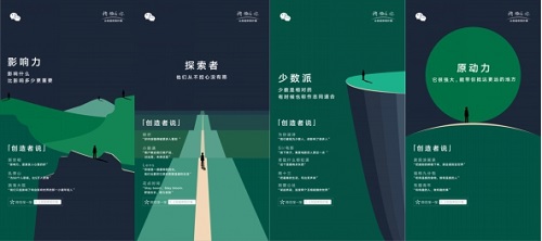 讓創(chuàng)造體現(xiàn)更多價值，微信推出最新品牌視頻，首次為創(chuàng)造者發(fā)聲