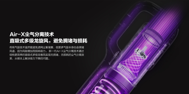 睿米nex吸拖一體吸塵器，享受家務愛上“宅”！