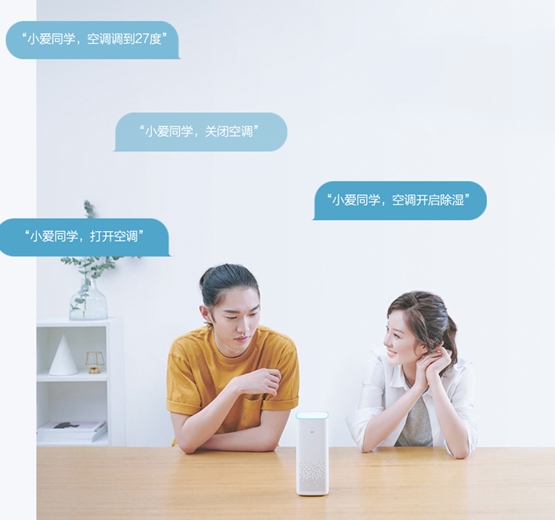 智米全直流變頻空調(diào)618僅2999，高考后給孩子清涼陪伴